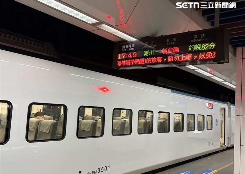 台灣新聞通訊社-開車沒繫罰3千！為何火車不用繫安全帶？專家曝驚人關鍵：反變「刑具」