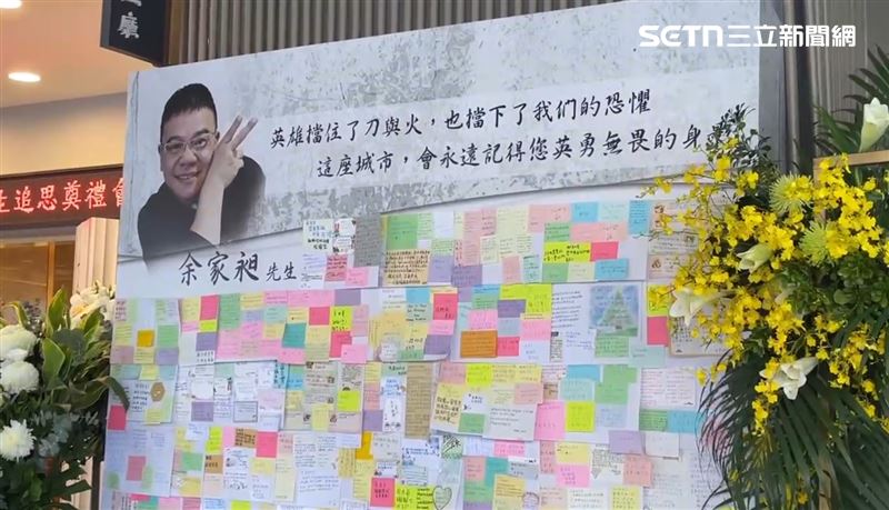 台灣新聞通訊社-阻擋隨機攻擊身亡！余家昶家屬感人善舉　300萬慰問金全數回捐助弱勢