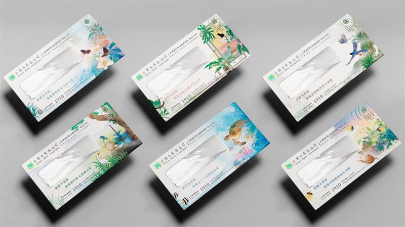 台灣新聞通訊社-帳單信封不能亂丟！「少做1事」不能回收　丟錯最重可罰6000元