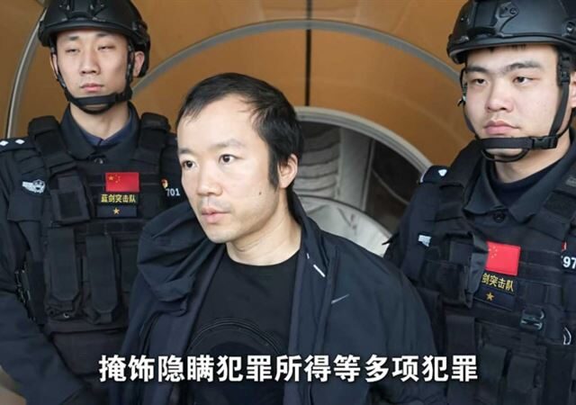台灣新聞通訊社-「詐騙教父」陳志押解送中　神祕名媛清空帳號遭肉搜：疑為太子集團董娘