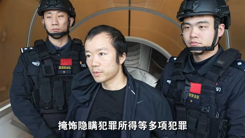 台灣新聞通訊社-「詐騙教父」陳志押解送中　神祕名媛清空帳號遭肉搜：疑為太子集團董娘