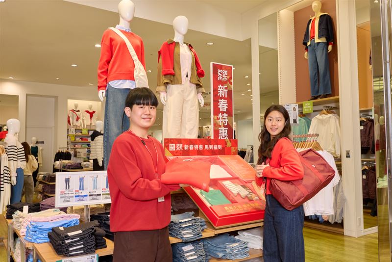 台灣新聞通訊社-馬到福到新衣到！UNIQLO新春特惠一次看　GU推進化版錐形褲