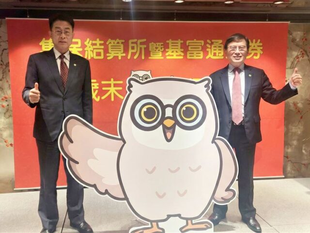 台灣新聞通訊社-創歷史新高！集保結算所114年總保管市值達130.9兆元