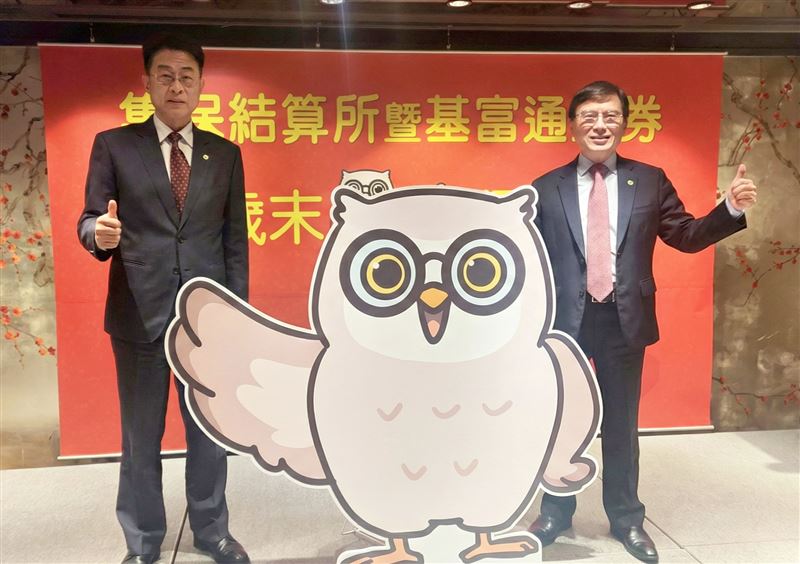 台灣新聞通訊社-創歷史新高！集保結算所114年總保管市值達130.9兆元