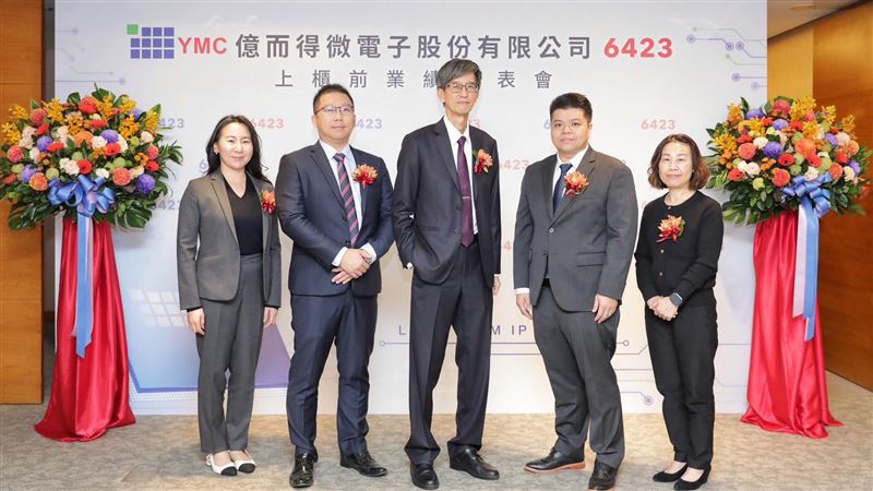 台灣新聞通訊社-不做晶片也能賺！權利金占比飆破77%　億而得商業模式曝光