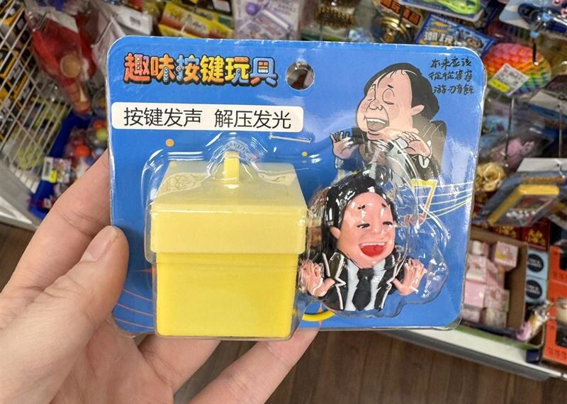 台灣新聞通訊社-逛文具店「驚見王世堅玩具」！她曝3隱憂：這不是政治問題