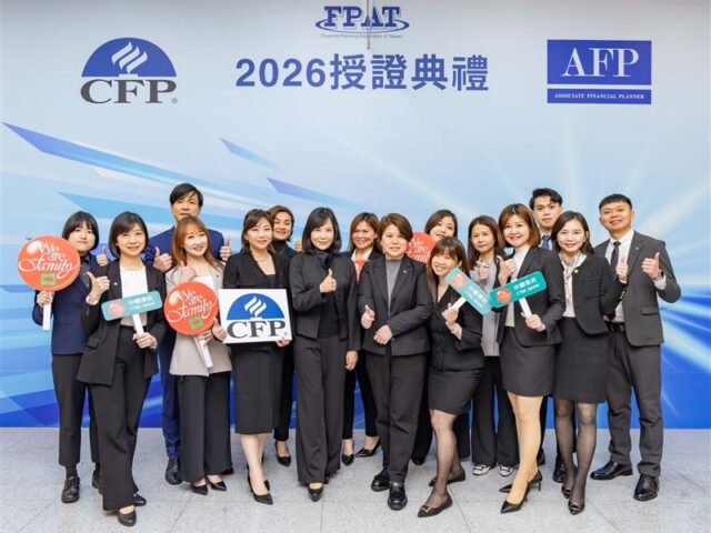 台灣新聞通訊社-中信銀行CFP®持證人數領先  「AI理專助理」高效協作　科技深化推動服務