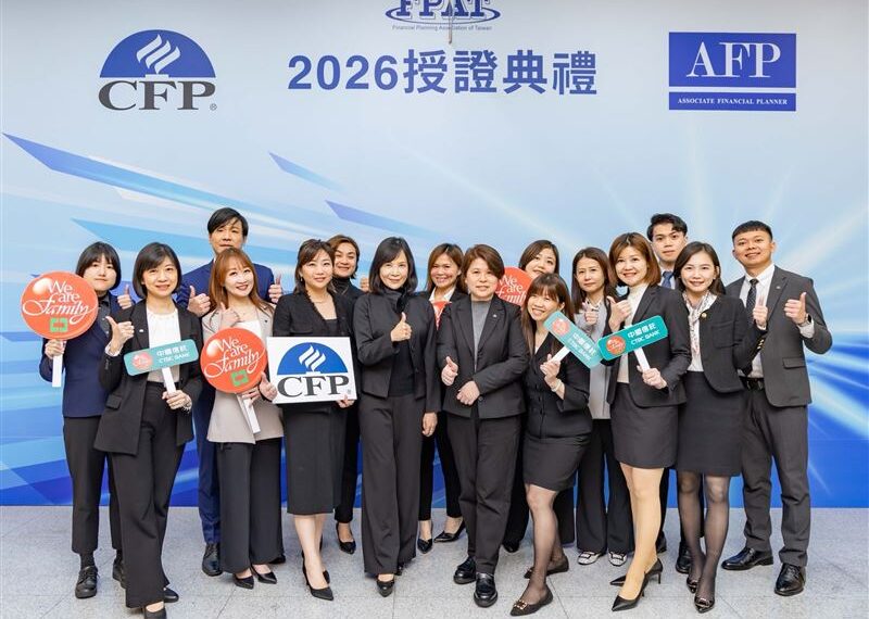 台灣新聞通訊社-中信銀行CFP®持證人數領先 「AI理專助理」高效協作　科技深化推動服務
