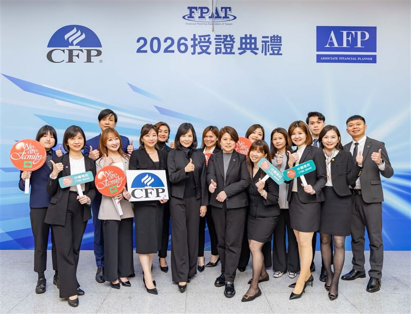 台灣新聞通訊社-中信銀行CFP®持證人數領先 「AI理專助理」高效協作　科技深化推動服務