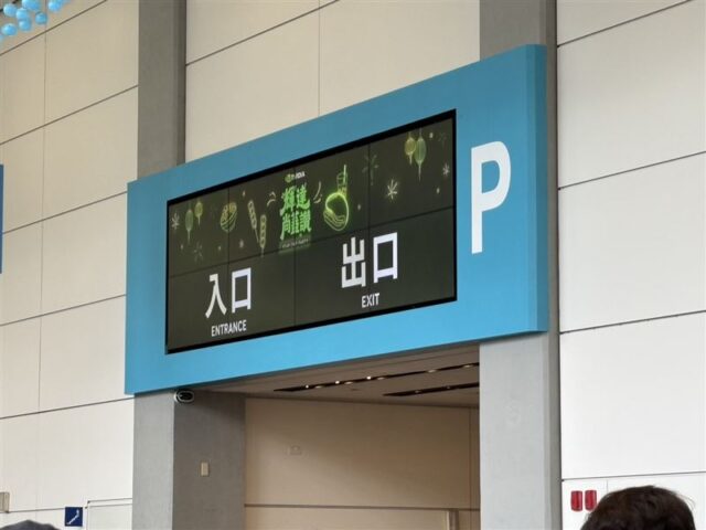 台灣新聞通訊社-獨家直擊／輝達尾牙主題曝光「輝達尚蓋讚」　今年獎金1萬美金只是低標