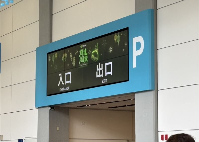 台灣新聞通訊社-獨家直擊／輝達尾牙主題曝光「輝達尚蓋讚」　今年獎金1萬美金只是低標