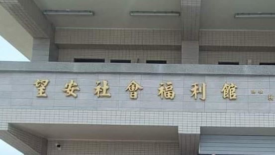 台灣新聞通訊社-這「2鄉鎮」也要普發！最高可領1.5萬　最快發放時間出爐