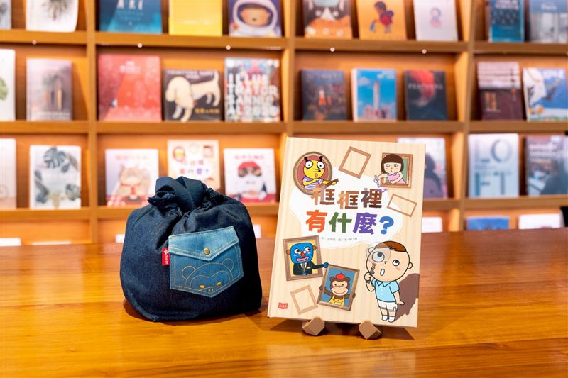 台灣新聞通訊社-蘭城晶英推原創繪本《框框裡有什麼？》　新竹市普發5000元來這睡最划算