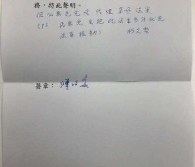 台灣新聞通訊社-陳昭姿、柯文哲強推代理孕母　醫師揭「血統論」：中國最常用的統戰敘事