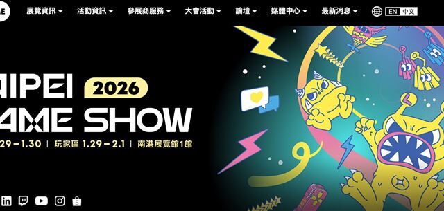台灣新聞通訊社-把錢變成喜歡形狀！電玩展殺紅眼祭「骨折價」　超狂陣容讓你失心瘋買爆