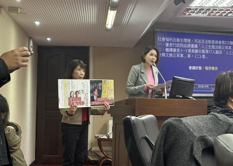 台灣新聞通訊社-力推代理孕母惹議 陳昭姿開嗆:憲法有賦予你們阻擋的權利嗎?