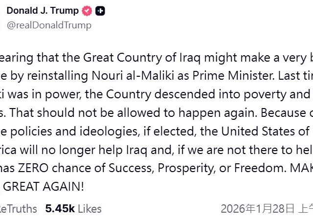 台灣新聞通訊社-川普再祭「長臂管轄」！發文警告伊拉克：馬里奇回鍋總理就斷絕所有援助