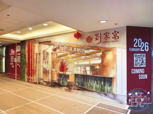 台灣新聞通訊社-鼎泰豐中國風暴／招牌變「劉家宴」續賣小籠包　來台插旗掀山寨疑雲