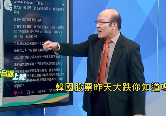 台灣新聞通訊社-拒步南韓後塵！台美關稅協議成2026生死戰　賴憲政豪賭：3月不過請雞排