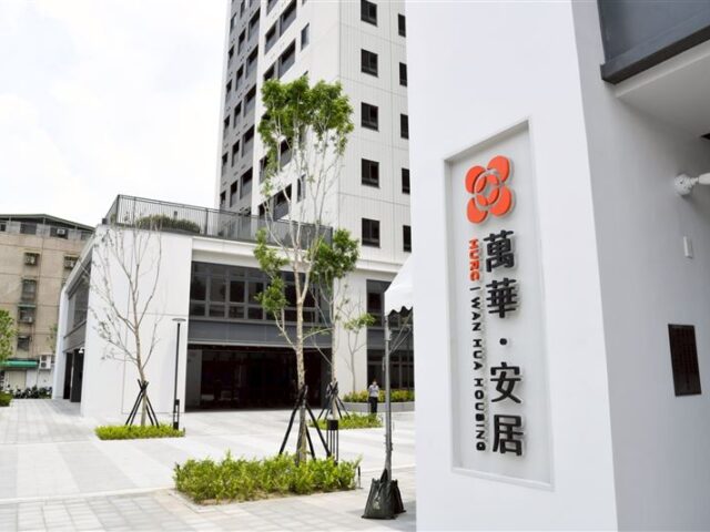 台灣新聞通訊社-內政部：社宅多元興辦、包租代管等三軌並進　照顧百萬租屋家戶目標不變