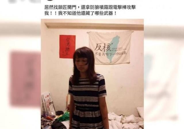 台灣新聞通訊社-社運網紅翻車2／劉珮瑄誣指性侵高喊：非常驕傲！　造謠黑歷史全曝光