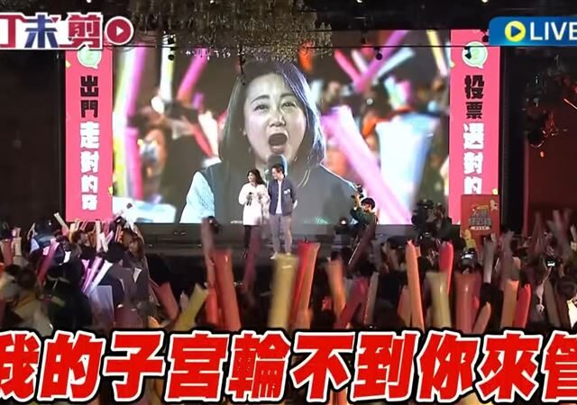 台灣新聞通訊社-陳昭姿強推代理孕母！吳思瑤2年前神發言被挖出：我的子宮輪不到你來管