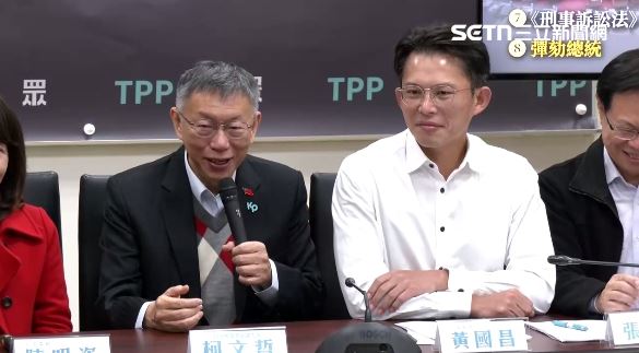 台灣新聞通訊社-2位主席都在！柯文哲Q&A要遞麥克風給黃國昌　記者：請教柯主席…