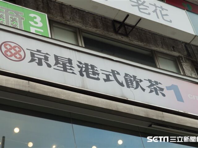 台灣新聞通訊社-港點名店驚見肥碩小強混入豆苗！北市衛生局突擊：現場還有活的在爬