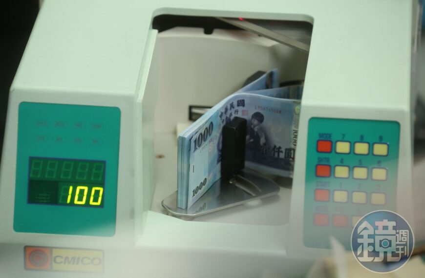 台灣新聞通訊社-勞退基金2025年前11月大賺9762億元　新制勞退平均分紅破5萬元