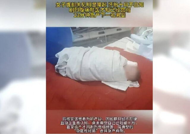 台灣新聞通訊社-女腹痛竟是分娩前兆！她肚子劇痛掛急診　沒想到23分鐘後就當媽了