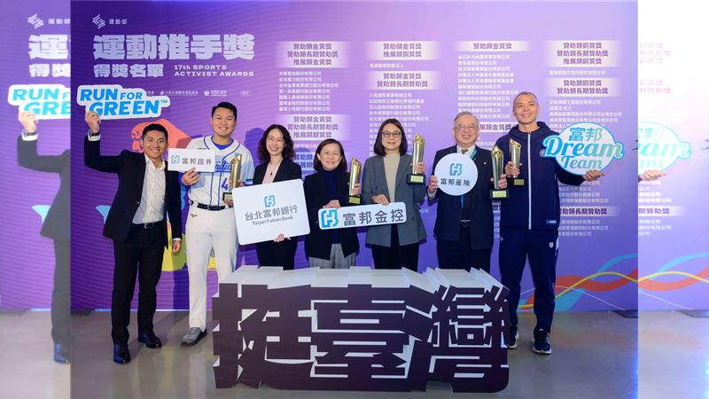 台灣新聞通訊社-台灣男子掏空美長者帳戶詐騙數百萬 加州機場落網