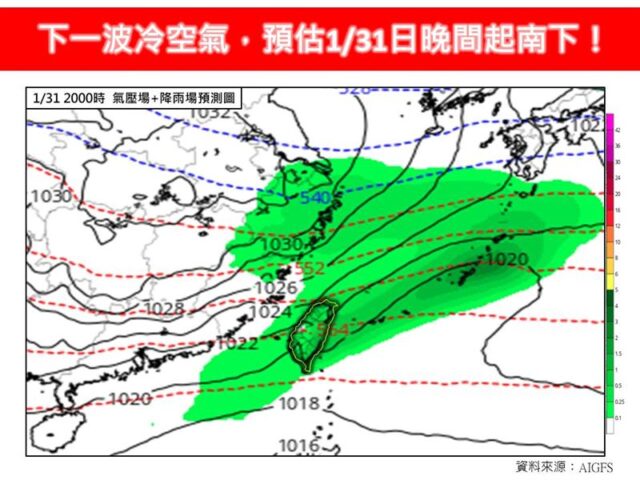 台灣新聞通訊社-輻射冷卻發威！今晨低溫急凍7.8℃　林得恩曝「這時」又1波冷空氣