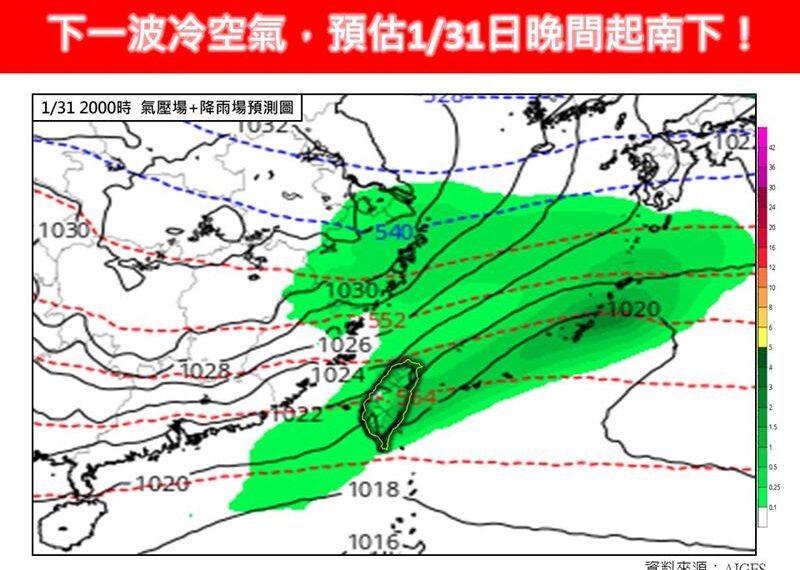 台灣新聞通訊社-輻射冷卻發威！今晨低溫急凍7.8℃　林得恩曝「這時」又1波冷空氣