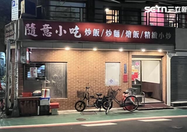 台灣新聞通訊社-獨家／30年「台北東區最平價炒飯」小年夜熄燈！ 店家嘆：請不到廚師