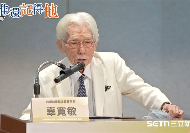 台灣新聞通訊社-誰還記得他／用遺產換民族尊嚴！豪門「八少爺」辜寬敏　揭祕他的愛台魂