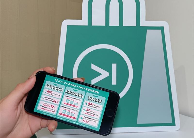 台灣新聞通訊社-沒信用卡也能買血拼？隱藏版「支付黑科技」　回饋超多又能防詐騙