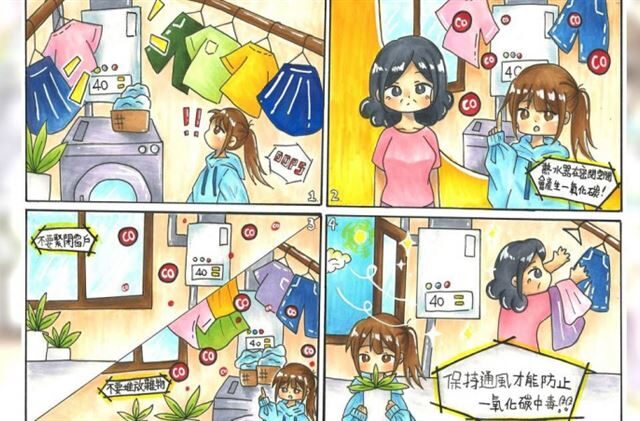 台灣新聞通訊社-「1動作」隱形殺手！高雄一家4口「洗澡洗到險滅門」全台10天爆9人送醫