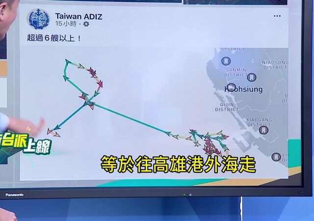 台灣新聞通訊社-海鯤號海測告捷！「百米深潛」提早達標　專家揭密：六艦護航反間諜戰