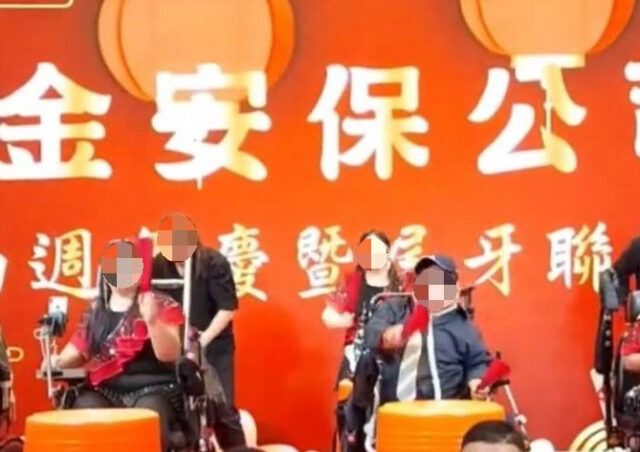 台灣新聞通訊社-弱弱相殘／黑幫假互助真吸金！保險金流進私人帳戶　他全拿去還賭債