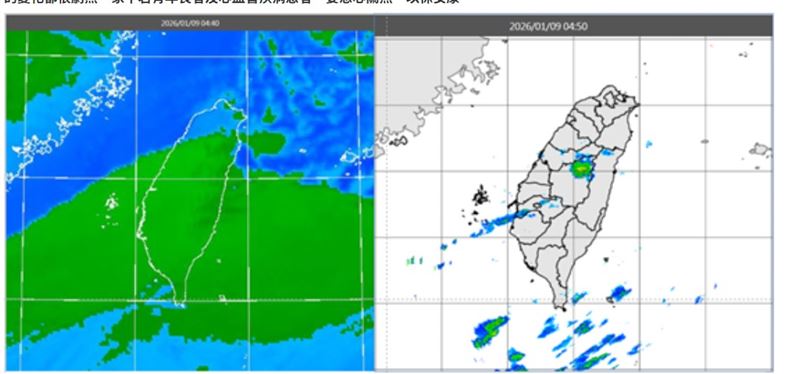台灣新聞通訊社-快訊／今年首波寒流已達標！今新竹關西最低5.4度 吳德榮急喊1事