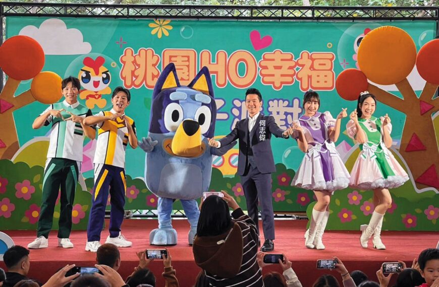 台灣新聞通訊社-賴清德期中考／2月上旬揭曉　北桃民進黨提名人選藏1活棋