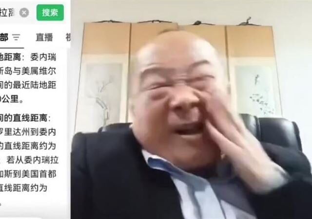 台灣新聞通訊社-美軍竟一夜活捉委國總統馬杜洛！中共國師李毅「自搧巴掌」：我不是人了