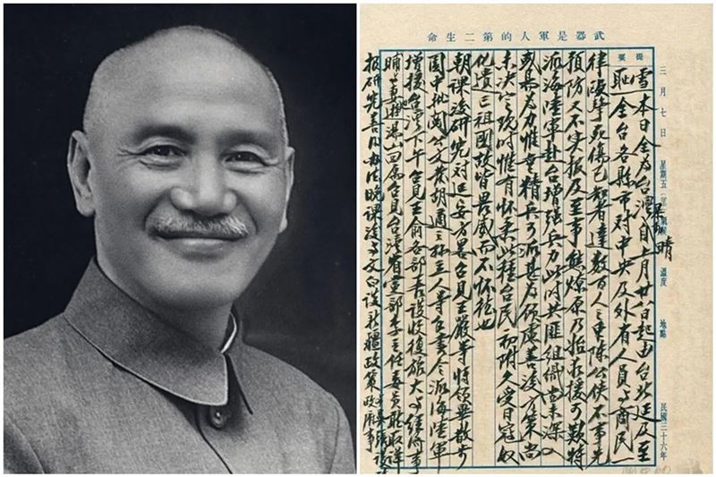 台灣新聞通訊社-《蔣中正日記》詳載早洩染性病!情欲自白 台大歷史系生為他喊冤掀熱議