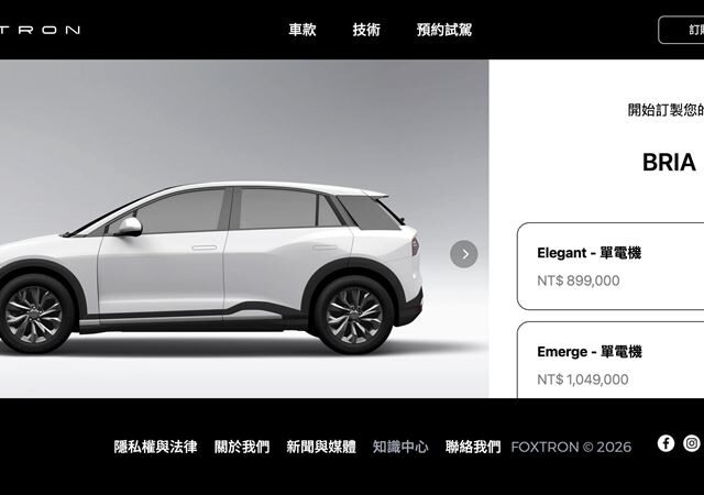 台灣新聞通訊社-國產電動車價格破壞者！鴻華Bria 89.9萬起開賣　1萬元訂金掀搶購潮