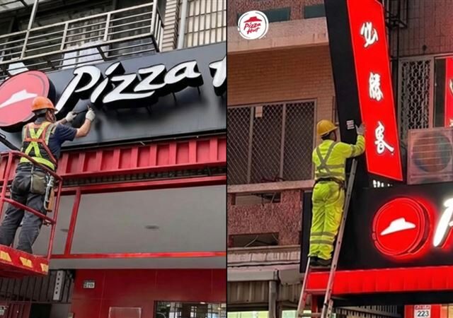 台灣新聞通訊社-必勝客無預警拆除招牌！突宣布「珍重再見」　網嚇：要退出台灣了？