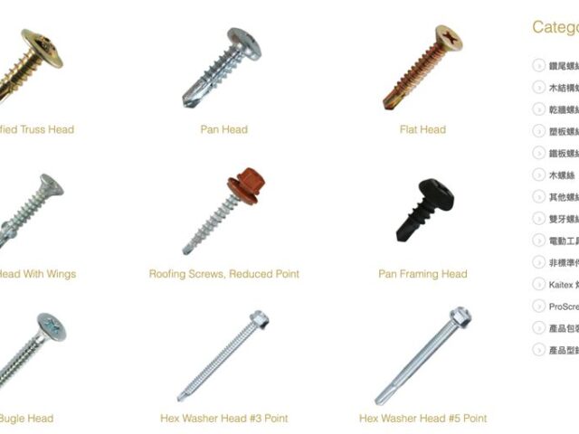 台灣新聞通訊社-美洲訂單回來了！它12月營收暴拉　登全年單月新高