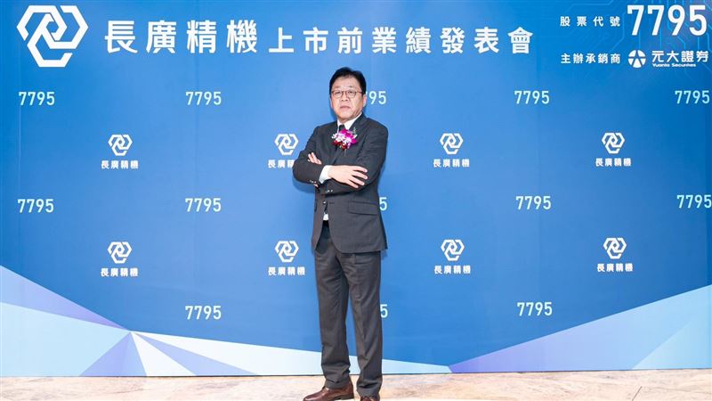 台灣新聞通訊社-AI與HPC需求回溫!這家迎載板擴產 成長動能再現16日掛牌