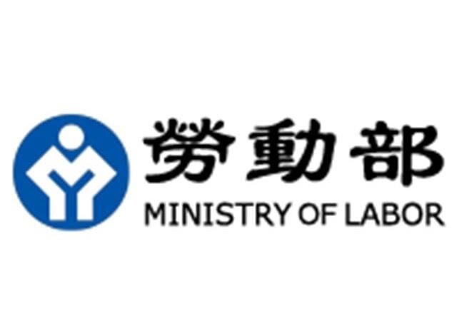 台灣新聞通訊社-這樣做月領1萬2！　勞動部發錢了