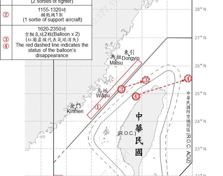 台灣新聞通訊社-來看101跨年煙火？中國20架次軍機艦擾台　空飄氣球「越北部上空」