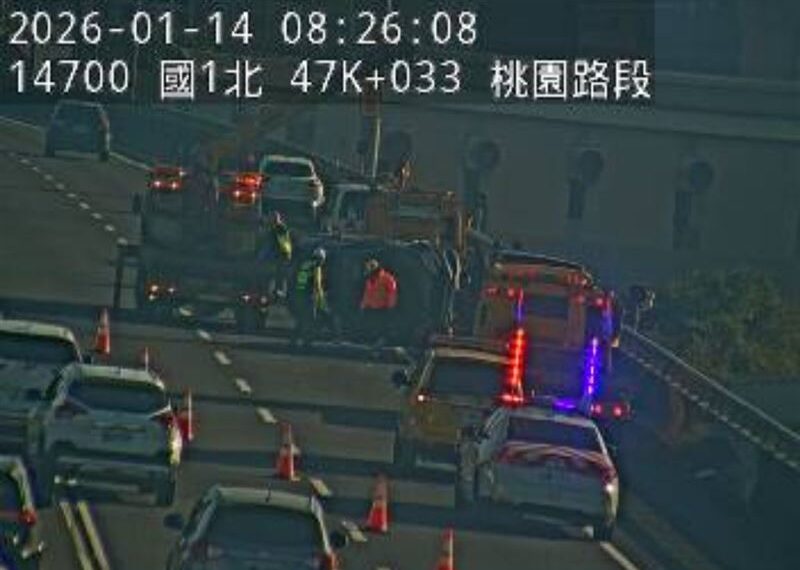 台灣新聞通訊社-快訊／上班注意！國1北上桃園段事故　4車連環撞「1翻覆」紫爆
